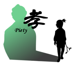 Cool Japan Samurai Bushido sticker #8582656