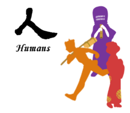 Cool Japan Samurai Bushido sticker #8582657