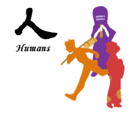 Cool Japan Samurai Bushido sticker #8582657