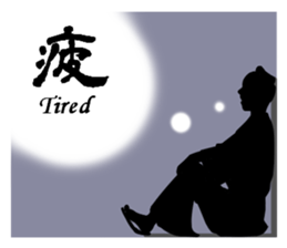 Cool Japan Samurai Bushido sticker #8582658