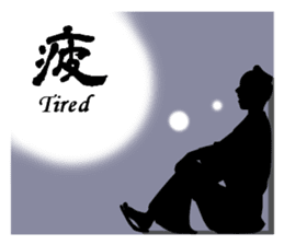 Cool Japan Samurai Bushido sticker #8582658