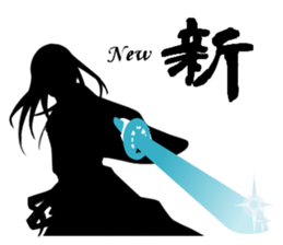 Cool Japan Samurai Bushido sticker #8582660