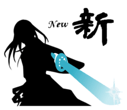 Cool Japan Samurai Bushido sticker #8582660
