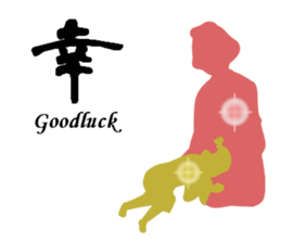 Cool Japan Samurai Bushido sticker #8582661