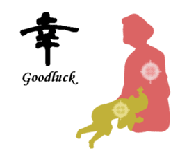 Cool Japan Samurai Bushido sticker #8582661