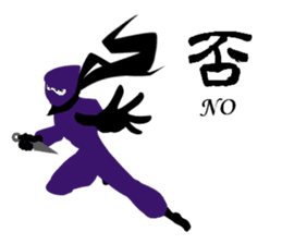 Cool Japan Samurai Bushido sticker #8582663