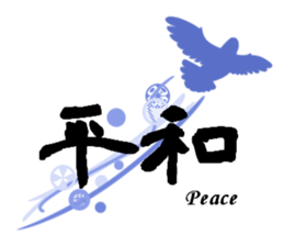 Cool Japan Samurai Bushido sticker #8582665