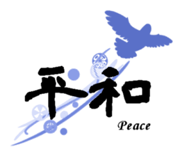 Cool Japan Samurai Bushido sticker #8582665