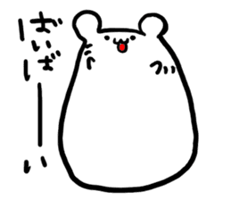 Fatty Hamster sticker #8582688