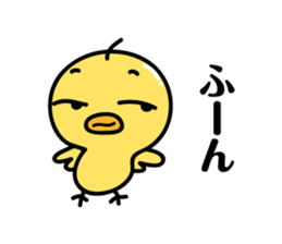 A Little chicken's Sticker sticker #8582706
