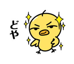 A Little chicken's Sticker sticker #8582707