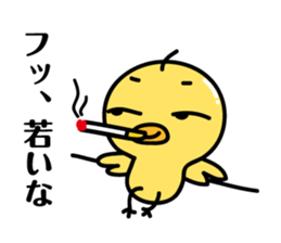 A Little chicken's Sticker sticker #8582708