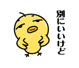 A Little chicken's Sticker sticker #8582711