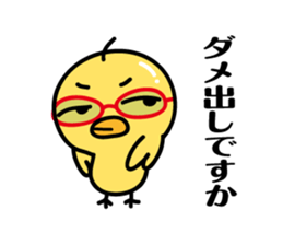 A Little chicken's Sticker sticker #8582712