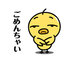A Little chicken's Sticker sticker #8582713