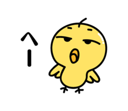 A Little chicken's Sticker sticker #8582714