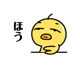 A Little chicken's Sticker sticker #8582717