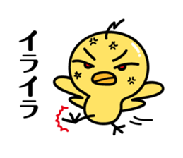 A Little chicken's Sticker sticker #8582718