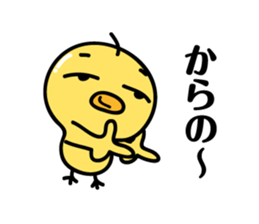 A Little chicken's Sticker sticker #8582719