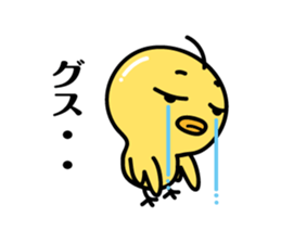 A Little chicken's Sticker sticker #8582720