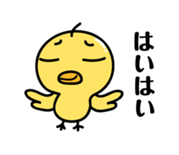 A Little chicken's Sticker sticker #8582721