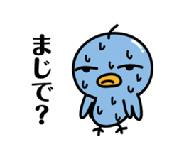 A Little chicken's Sticker sticker #8582723