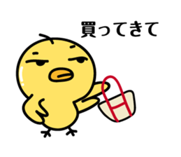 A Little chicken's Sticker sticker #8582726