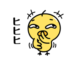 A Little chicken's Sticker sticker #8582727