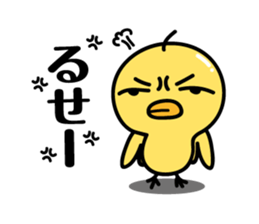A Little chicken's Sticker sticker #8582728