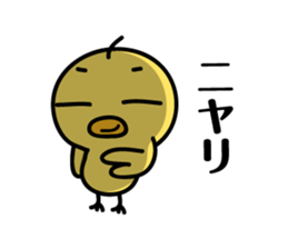 A Little chicken's Sticker sticker #8582730
