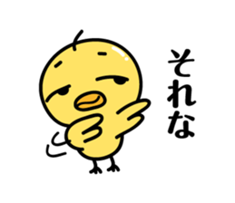 A Little chicken's Sticker sticker #8582731