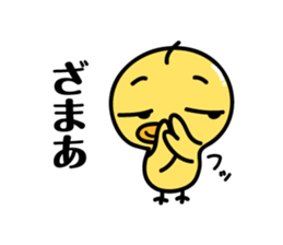 A Little chicken's Sticker sticker #8582732