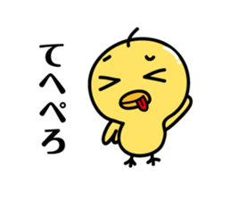 A Little chicken's Sticker sticker #8582733