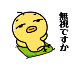 A Little chicken's Sticker sticker #8582734