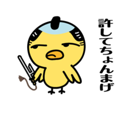 A Little chicken's Sticker sticker #8582735