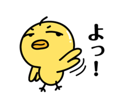 A Little chicken's Sticker sticker #8582738