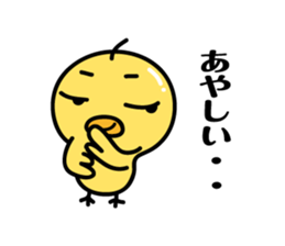 A Little chicken's Sticker sticker #8582740