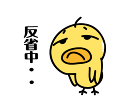 A Little chicken's Sticker sticker #8582741