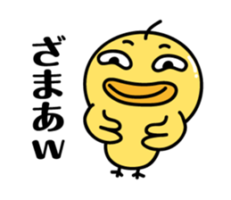 A Little chicken's Sticker sticker #8582742