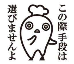 Cook 8 (adult2) sticker #8583067