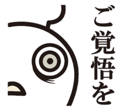 Cook 8 (adult2) sticker #8583068