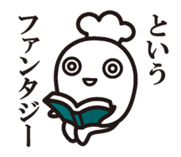 Cook 8 (adult2) sticker #8583087