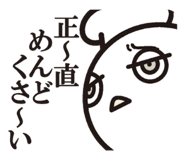 Cook 8 (adult2) sticker #8583098