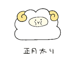 Sheep and monkey sticker #8583211