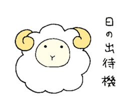 Sheep and monkey sticker #8583212