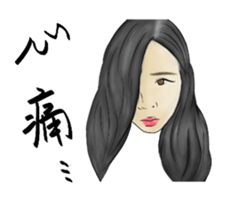 this is life sticker #8583288