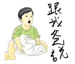 this is life sticker #8583289