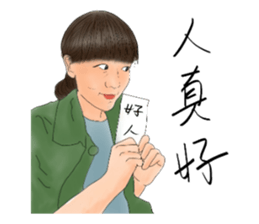 this is life sticker #8583302