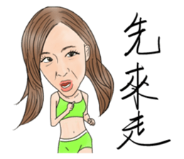 this is life sticker #8583304