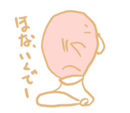 paint seal fouth sticker #8583317